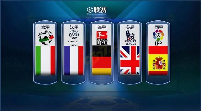 赛的焦点